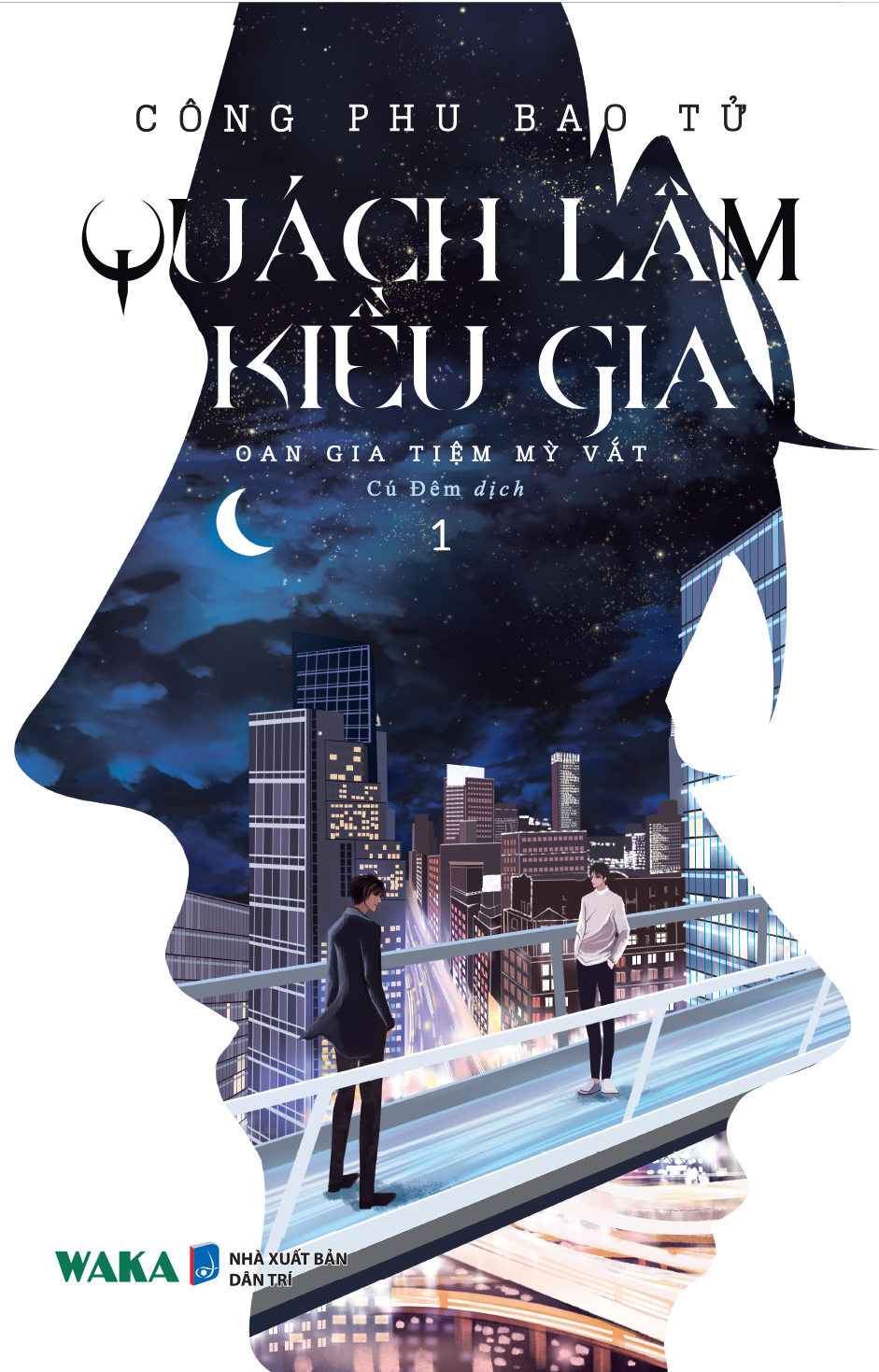 Quách Lâm Kiều Gia